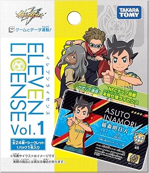 Amazon.co.jp: イナズマイレブン イレブンライセンス Vol.1 BOX